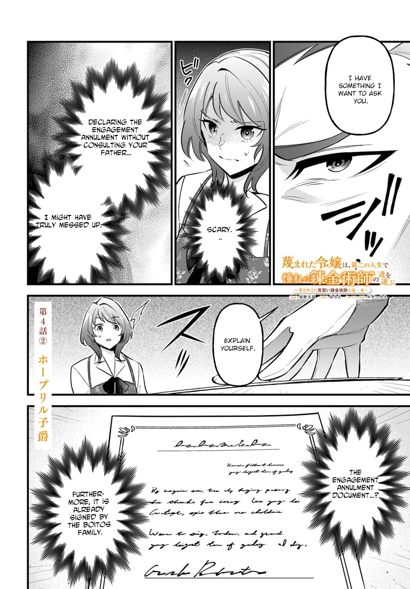 The Scorned Noblewoman Becomes an Apprentice Alchemist in Her Second Life. Chapter 4 Page 16
